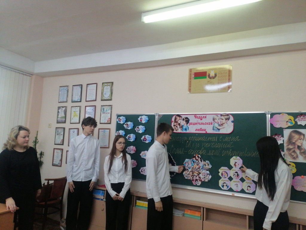 шаг