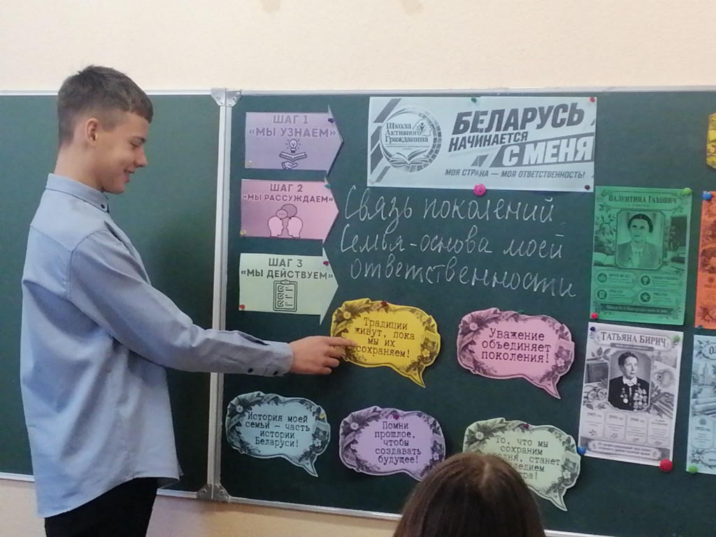 шаг