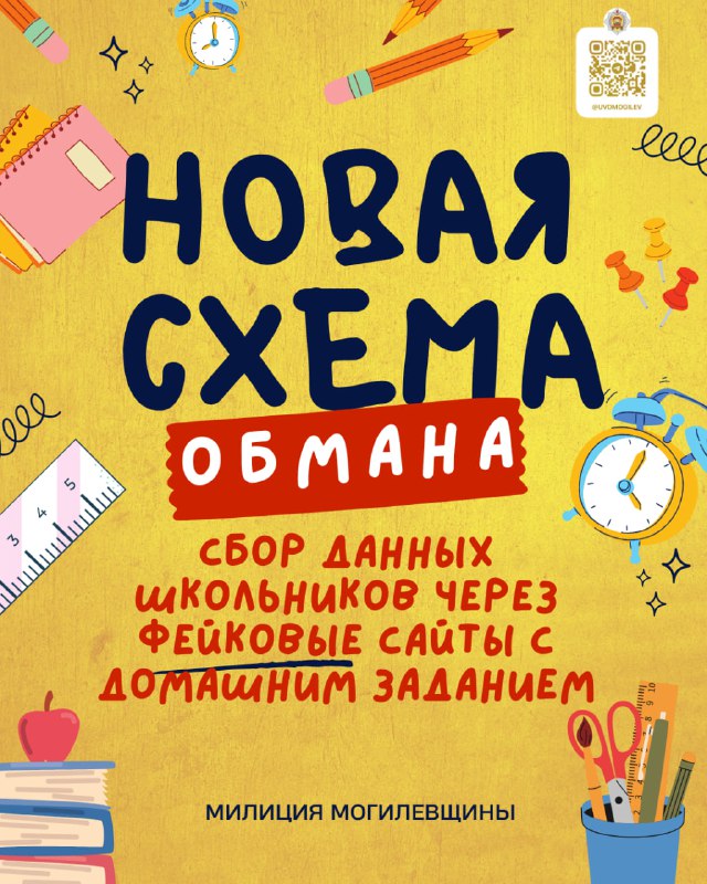 постер