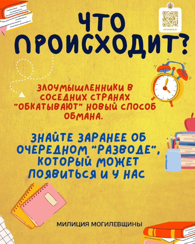 постер