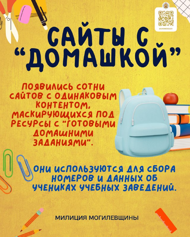 постер