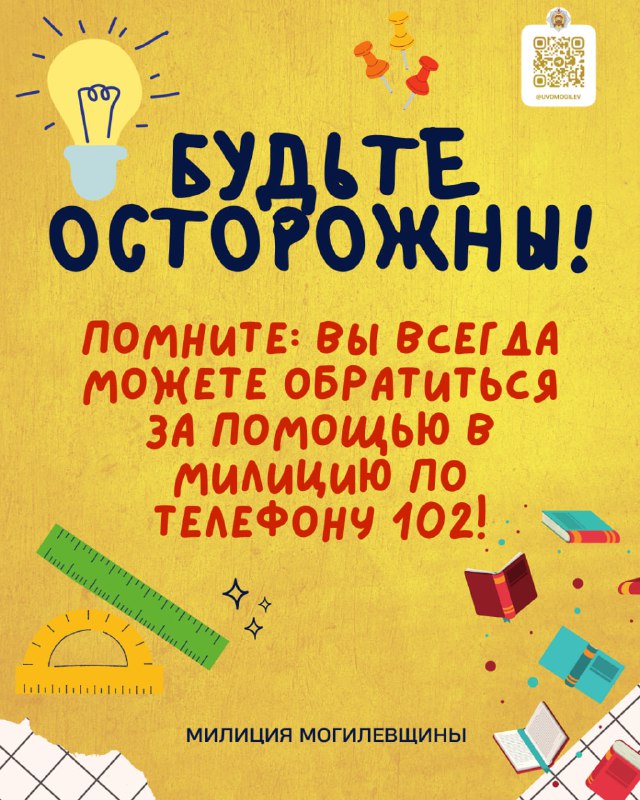постер