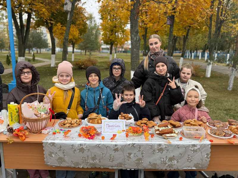осенняя ярмарка 2026