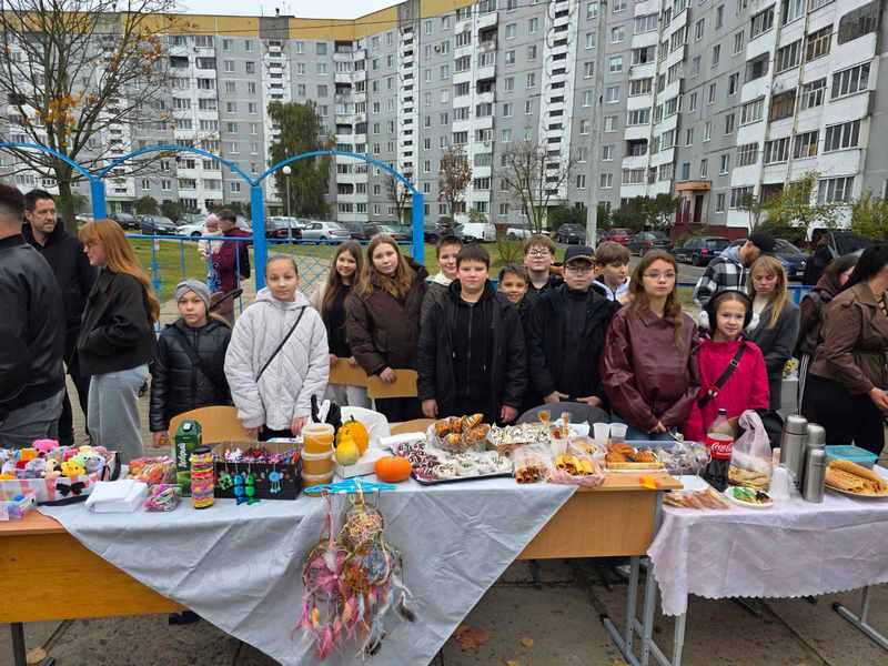 осенняя ярмарка 2026